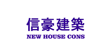newhouseconst12om