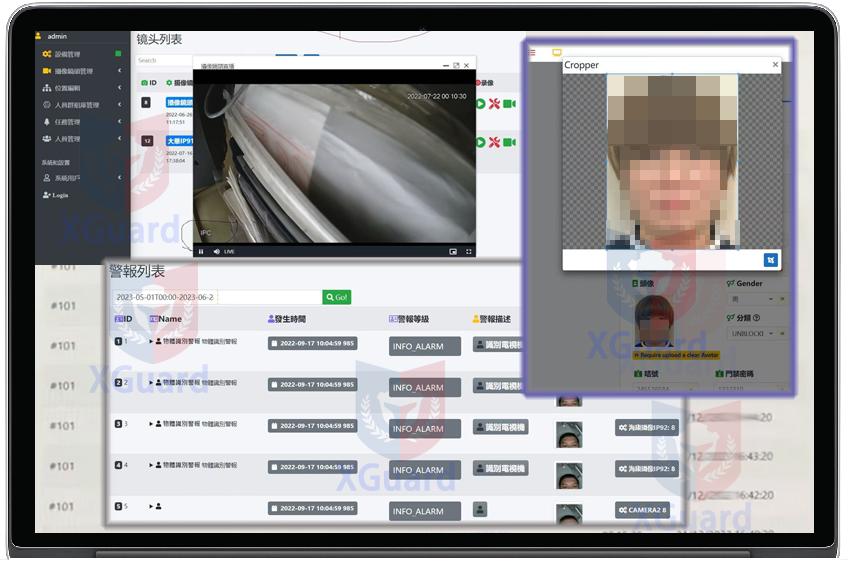PermissionAidTool